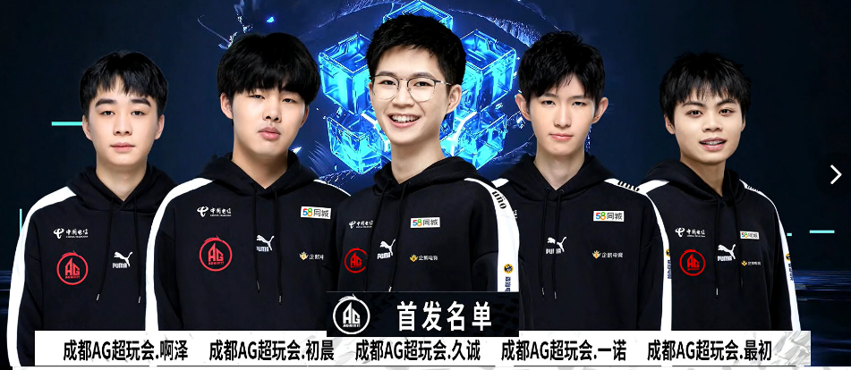 王濛