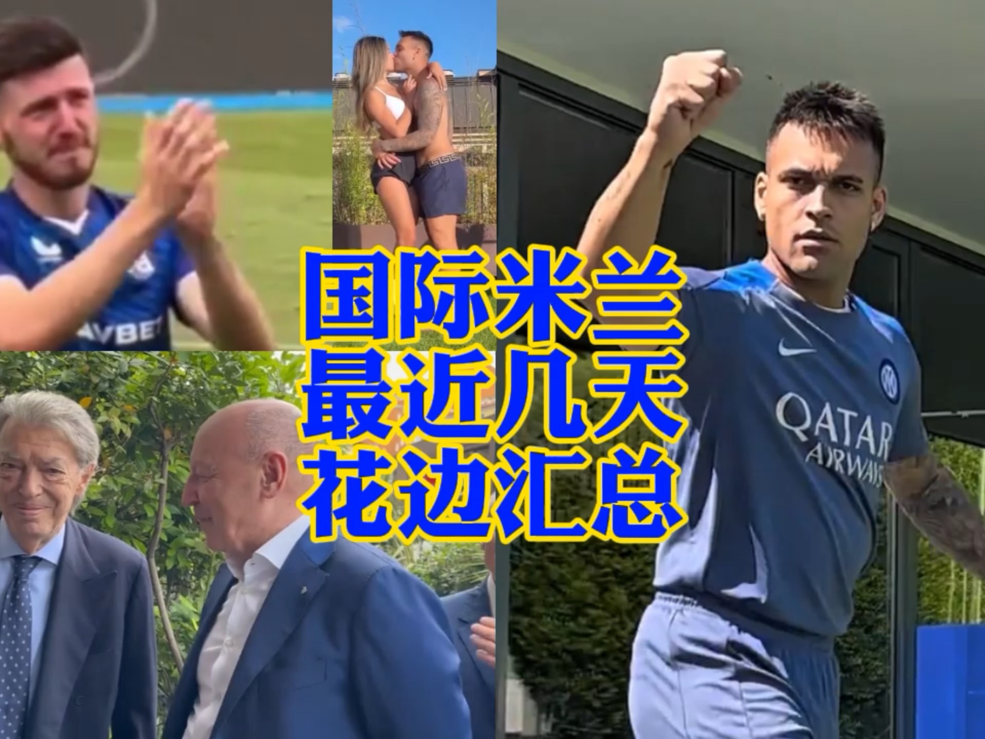 灵活的跑位