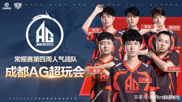 也体现了团